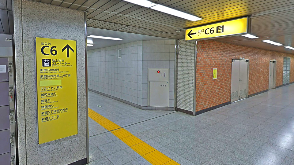 Screenshot from Google Maps showing Shinjuku Station exits